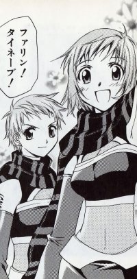 BUY NEW star ocean 3 till the end of time - 119759 Premium Anime Print Poster